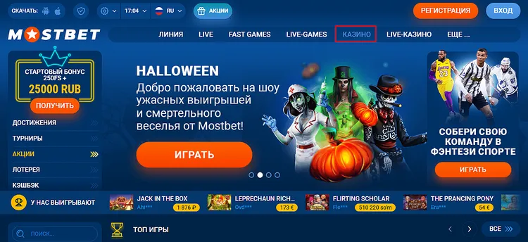 MOSBET казино MOSBET казино